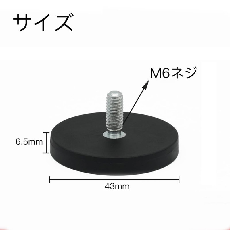 Mikankawa Magnetic Suction Cup M4/M6 Screws, For Fixing Equipment, Neodymium