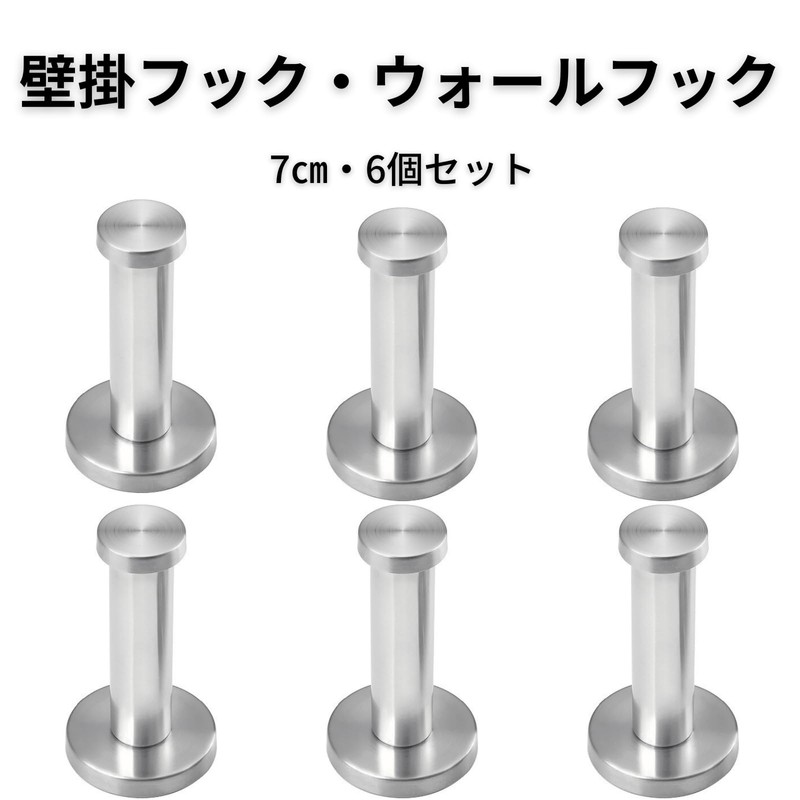 Stainless Steel Hanger, Wall Hanger, Hook, Wall Hook, Simple, Screw