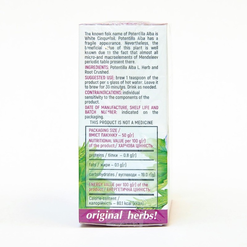 LAPCATKA BELAJA, POTENTILLA ALBA L | Original Herbs Herbal Tea