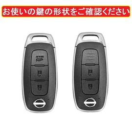 [ZANEKO] New X-Trail Key Case Compatible Nissan Sakura Aria Key Cover (Silver White), white 3