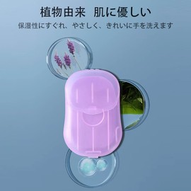 BECK Disposable Paper Soap, Paper Soap, Large Capacity, 3 Scents, Portable, Paper Soap, Protect Your Family, Paper Soap, Mini Paper Soap, Soap Box, Cleaning Supplies, Travel, Portable, Petite Gift,