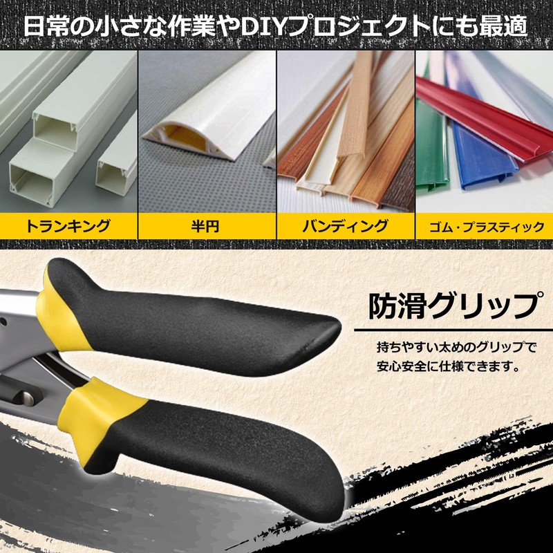 PIENSE Molle Cutter, Wiring Molle, Multi-Angle Cutter, Scissors, Includes 2