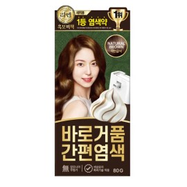 Lien 1st place for 13 consecutive years Lien Black Wool Bichaek Barofoam Easy dyeing without mixing 4069459 Black brown / 13년연속1등 리엔 흑모비책 바로거품 섞지 않는 간편염색 4069459 흑갈색