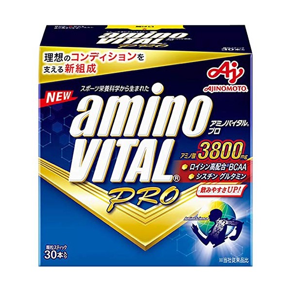 Amino Vital Pro 30 Piece Set