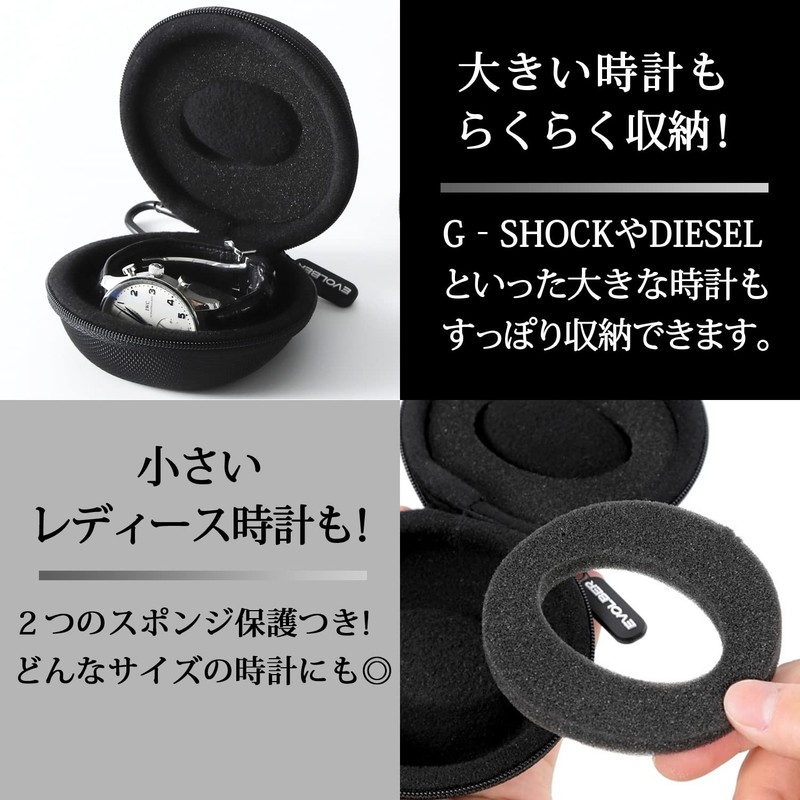EVOLBER Single Watch Carrying Case, cool black, Modern
