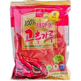 Wang hot Pepper Powder (coarse) 1lb
