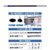 Mitsubishi Pencil SXR8005K.33 10P Ballpoint Pen Refill, Jet Stream Multi-Color