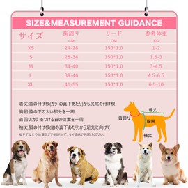 KUVEELA PET Pet Harness & Lead Set, Dog Harness, Dog Leash, Dog Wear, Adjustable, Walking, Outing, Easy to Put on and Take Off, For Small Dogs, Medium Dogs, Large Dogs (Lattice), Yellow, S