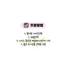Purple ice mother-of-pearl handmade nail tips - Square / 보랏빛