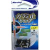 マルフジ カラミ止 キャップ レギュラー M172 黒 20個入り