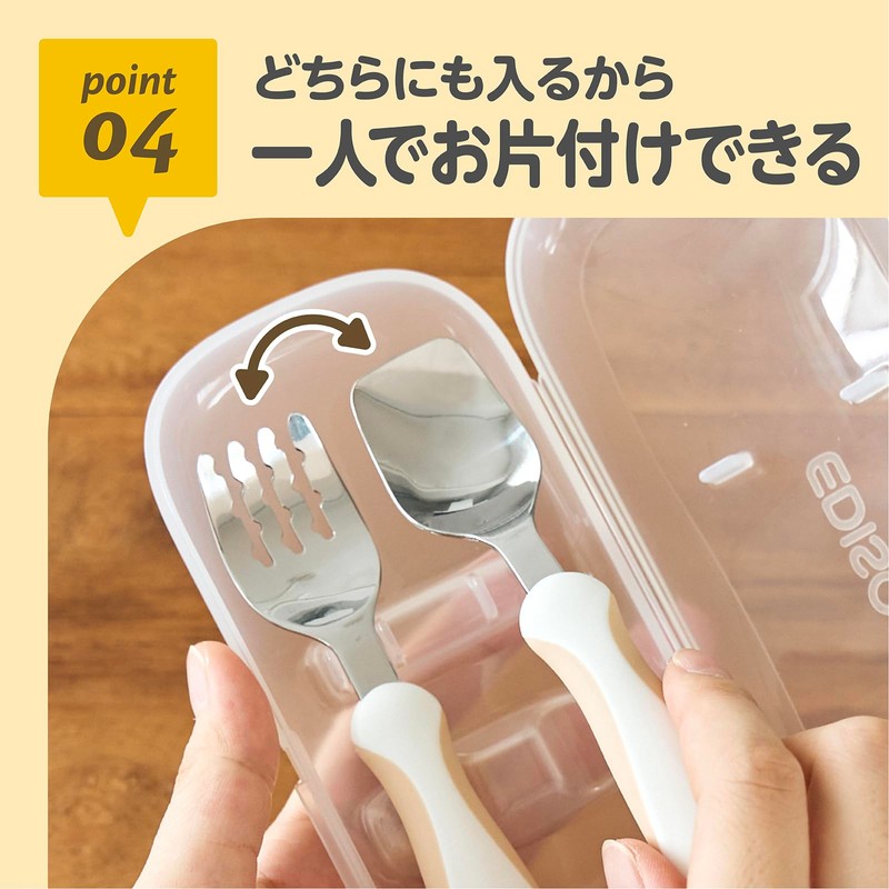 EDISONmama Fork & Spoon Multi-Case for Going Out, Easy to