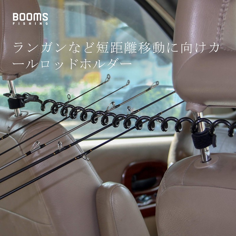 Booms Fishing VTC Easy Removal Curl Rope Rod Holder with