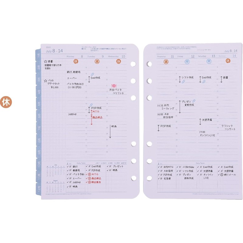 Franklin Planner Original Weekly Refill, 12 Month Edition, Begins July