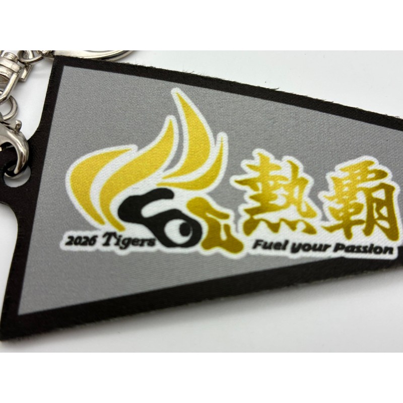 Hanshin Tigers Pennant Keychain Keepsake, gray