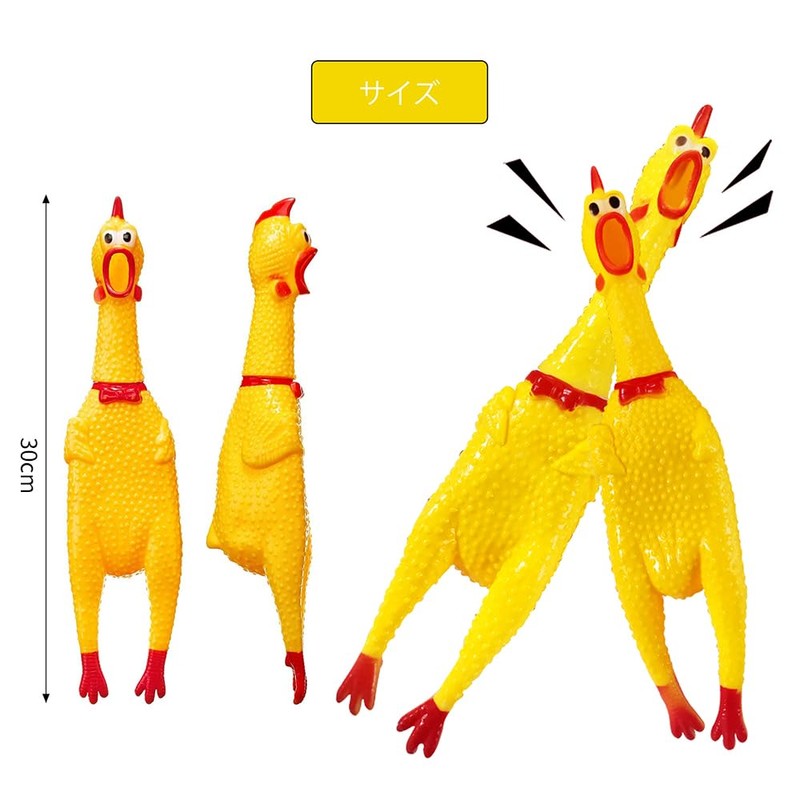 Surprise Chicken, Pet Delight, Loud Chicken, Screaming Funny, Sharp Chicken,