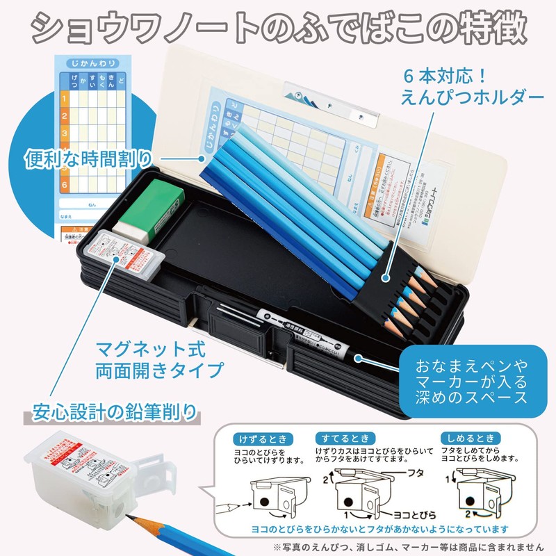 Showa Note Jurassic World Pencil Case for Elementary School Students,