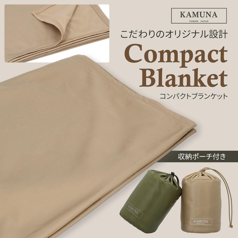KAMUNA Blanket 39.4 x 55.1 inches (100 x 140 cm),