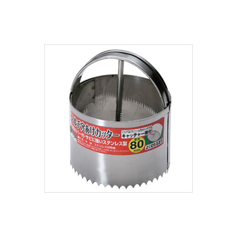 Garden Helpers (gardenhelper) Stainless Steel Multi Hole Cutter 80 HC – 80 