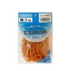 IGO Pure Rubber Band #460 1.8 oz (50 g) x