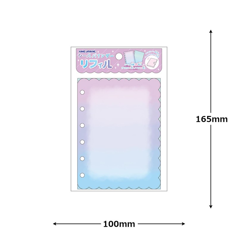 Kamio Japan Seal Binder Refill MUJI 227462