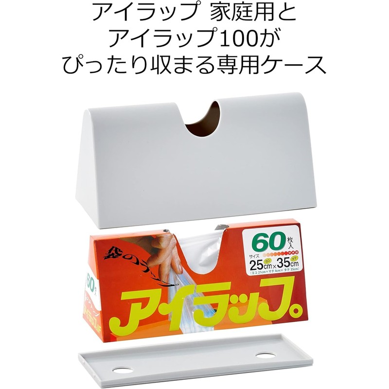 Iwatani Material Plastic Bags for Home Use, 60 Pieces, White