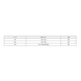 DUO DC-RS #13 Genuine Assist Hook Single Rear Hook #13 DC-RS #13