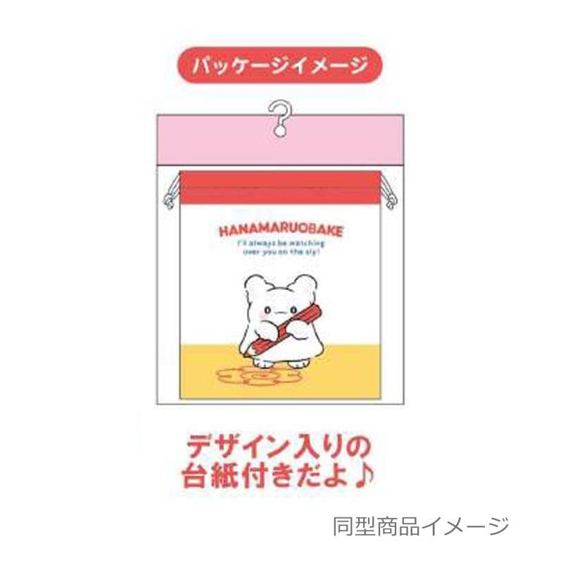 K Company Hanamaru Ghost Drawstring Bag, Blue 600730 Hanamaruobake Sanrio