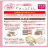 Shiramoto Earth Relaxing Yutapon Sumikko Gurashi, Relaxing, Healing Goods, Hot