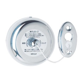 Rilinus Clothesline RK2521 White