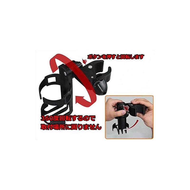 BlueField Drink Holder Cup Holder Bicycle Stroller Bike Motorcycle Clip