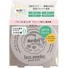 Gary Medel Natural Face Powder Wild Rose Scent (Pearl Pink)