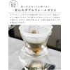 Brewista Tornado Duo Double Wall GlassDripper Brewista Tornado Duo Double