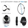 RAINCORE Ultralight Bicycle Key Lock Anti-Theft - 150cm - 166g