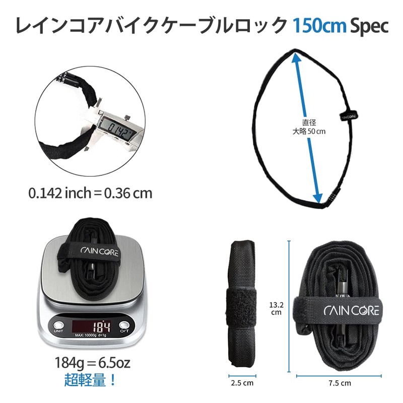 RAINCORE Ultralight Bicycle Key Lock Anti-Theft - 150cm - 166g