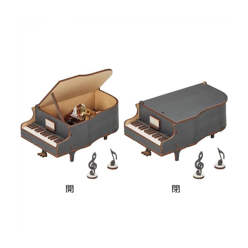 Setokraft W24-0041 Piano Puzzle Trinket Box