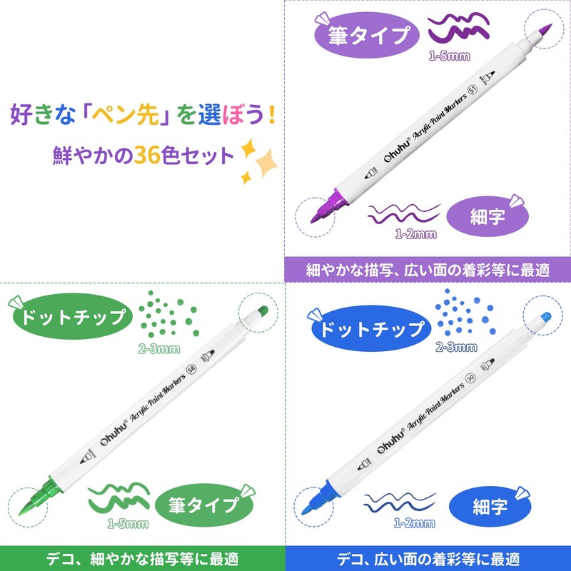 Ohuhu Acrylic Pen, Set of 36 (Dang, Brush Type)
