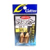 OWNER(オーナー) シンカー SK-5 ブラスシンカー 3/4oz 11712