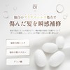 COCO KINU Shampoo and Conditioner Set, Beauty Salon Exclusive Product,