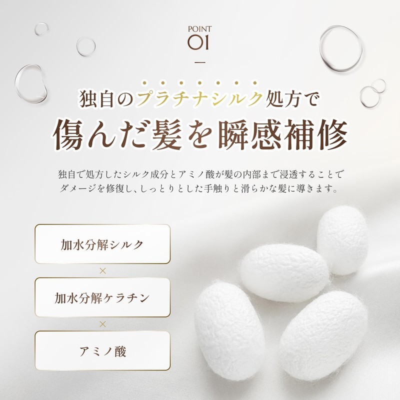 COCO KINU Shampoo and Conditioner Set, Beauty Salon Exclusive Product,