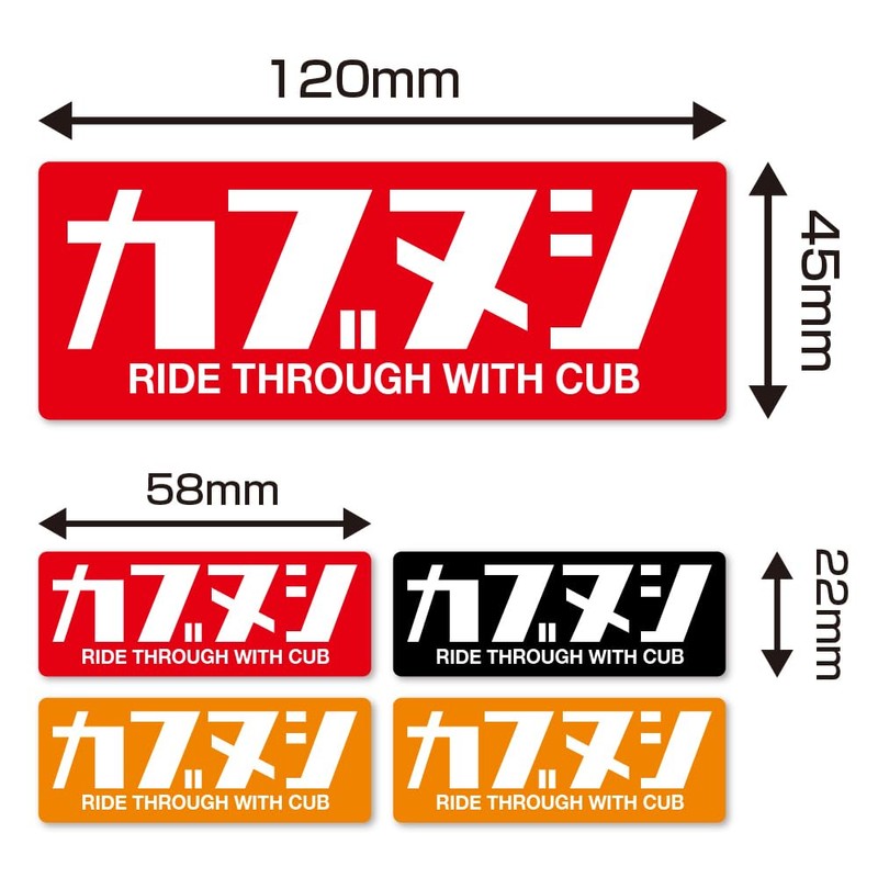 Kabunushi [Set of 6] Cat Cub Original Illustration (Orange)