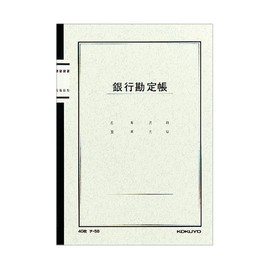 Kokuyo notebook type Book Bank Accounts Book A5 40 Sheets in – 58 