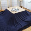 Kotatsu Blanket, Lightweight Kotatsu Blanket, Square, Warm, Smooth, Soft Blanket,