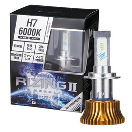 Sphere Light Rizing2 SRBH7060-02 LED Headlight for Motorcycles, Made in Japan, H7 6000K, 2400 Lumens, Vibration Resistant, 20G for Motorcycles