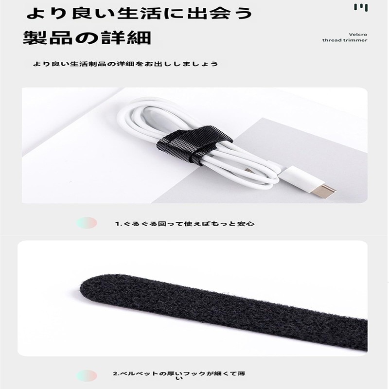 【自由に調整可能・再使用可能】 ケーブル結束バンド マジックテープ バンド ケーブルタイケーブル まとめる 調節可能結束配線収納バンド ストラップ (黒·灰·白)60個