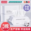 Imported Pure Cotton Disposable Hanging Pull-Out Face Towel for Makeup Removal & Cleansing - Large Bulk Pack 20x20cm Standard 100 Sheets 10ea