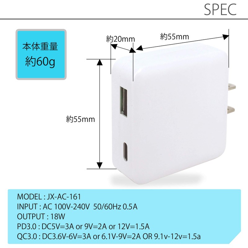 White Nuts JX-AC-161 USB Charger, Fast Charging, 2 Ports, TYPE-C,
