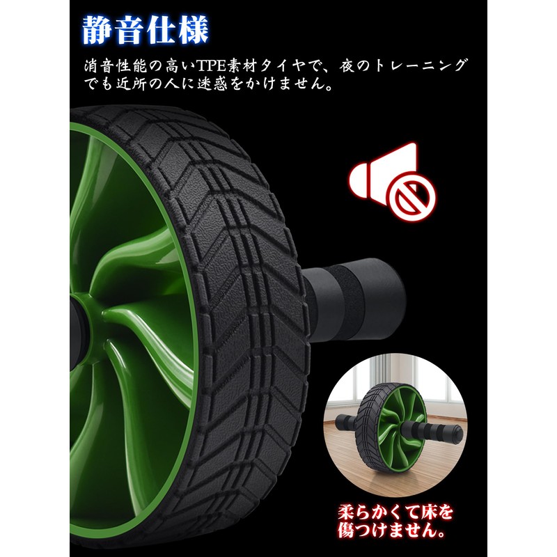 FEELCAT Ab Wheel Ab Roller, 1 Wheel, Silent, Abdominal Training