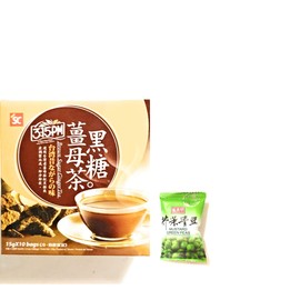 3:15 Brown Sugar Ginger Tea And 1 Mustard Green Peas