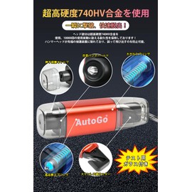 CCYCCL Multi-functional Window Breaking Hammer, Safety Hammer, Emergency Escape Hammer, Rescue Hammer Included, Seatbelt Cutter, Submersion, Fire Emergency Escape, Punch Type, In-Car Stand, Escape