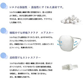 SILK TIME Silk Time Silk Night Mask Large